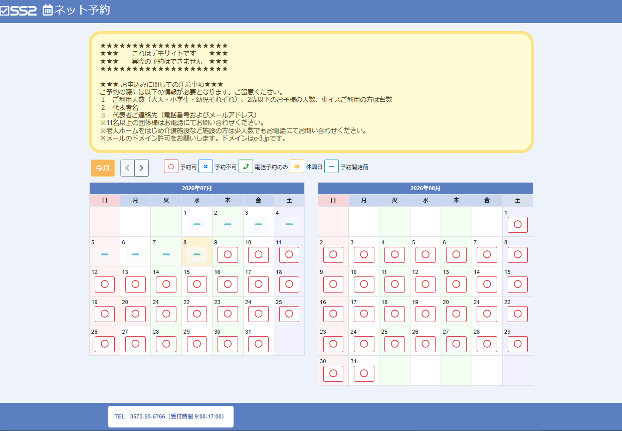 クールな青