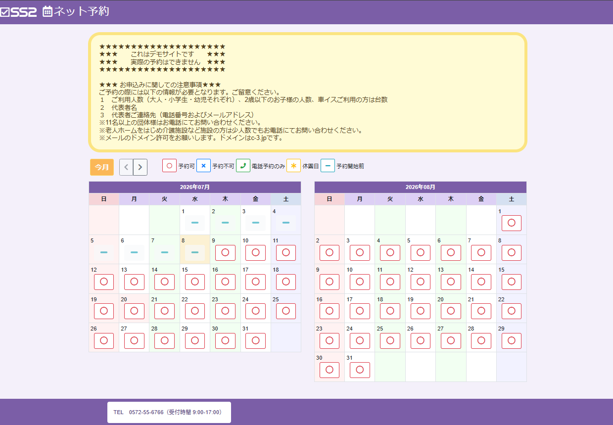 高級感のある紫